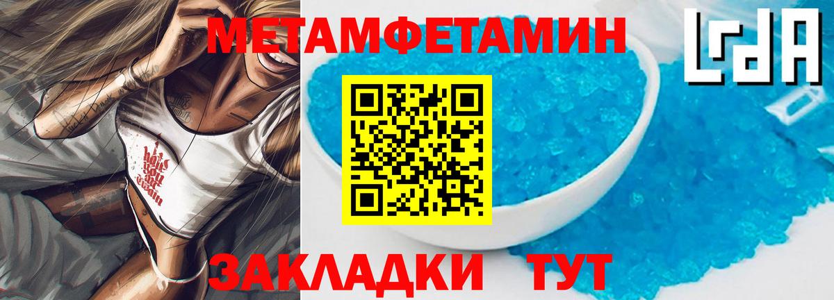 АМФ  АМФ Розовый  Вход с VPN  Кушва 