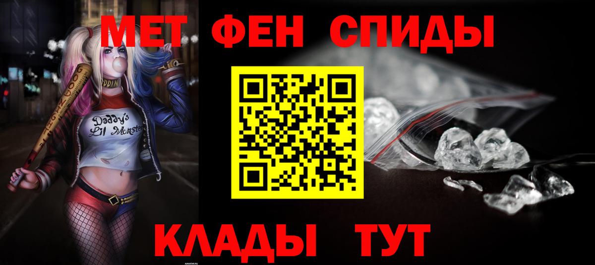 Amphetamine VHQ Кушва