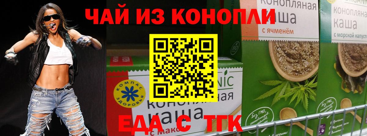 Canna-Cookies конопля  Вход с VPN  Кушва 