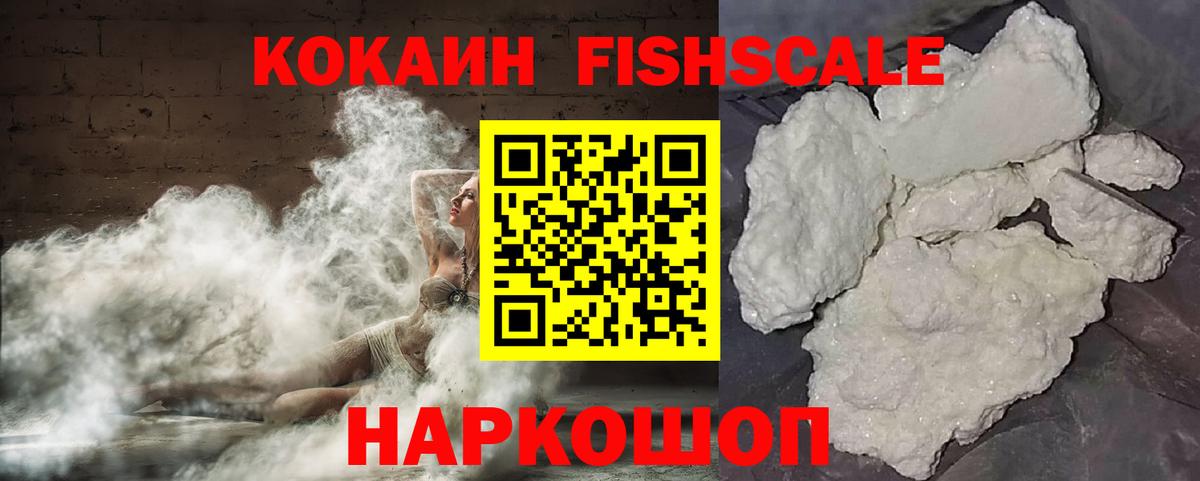 КОКАИН Боливия  Cocaine Колумбийский  Вход с VPN  Кушва 