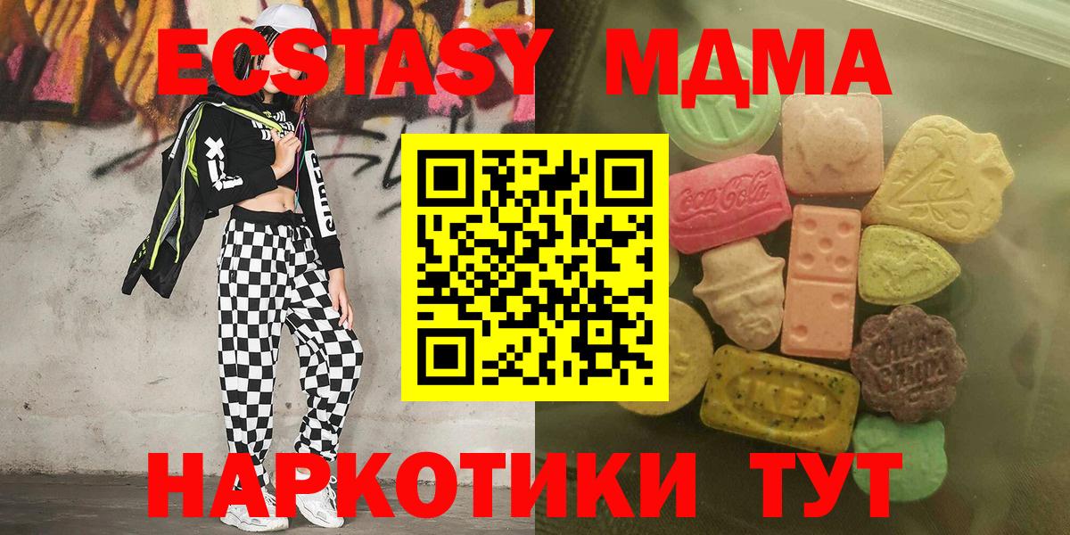 ЭКСТАЗИ бентли Кушва
