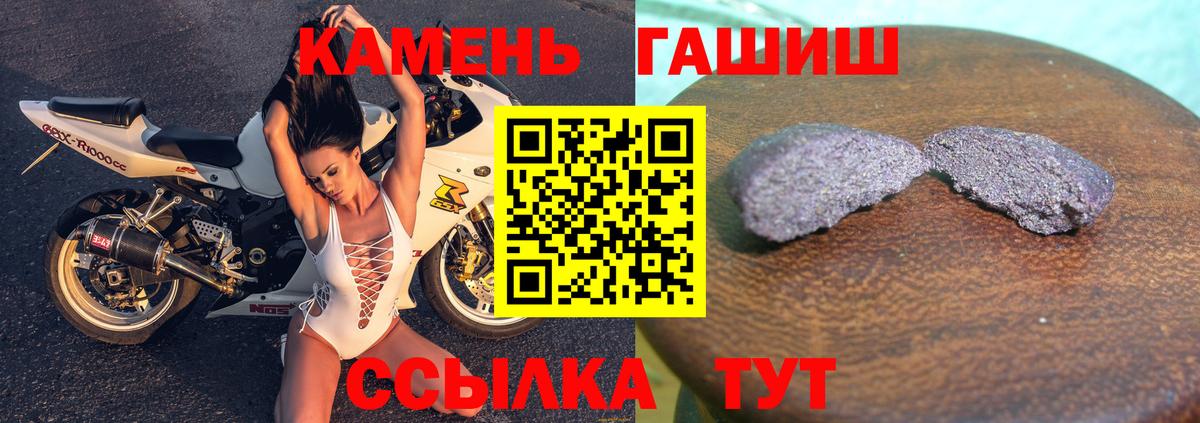 Гашиш VHQ Кушва