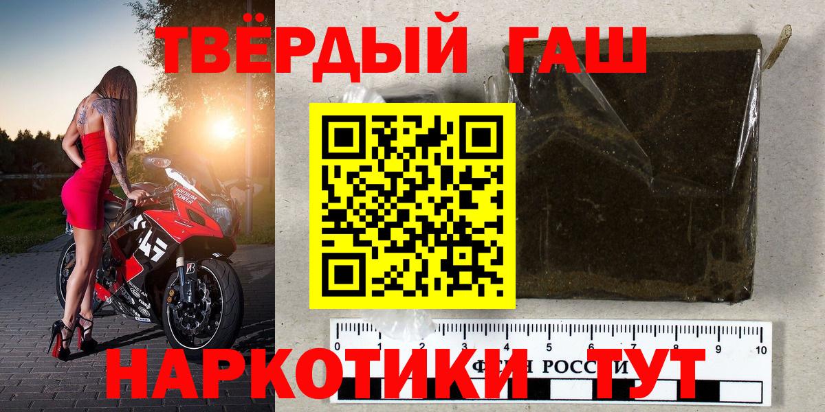 Кушва  ГАШ hashish  Вход с VPN 