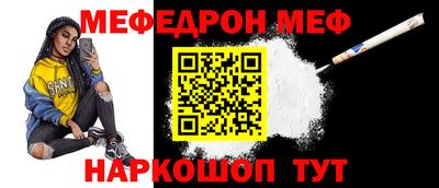 мескалин Ирбит