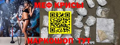 spice Ипатово
