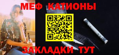 spice Ипатово