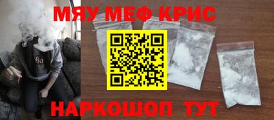 spice Ипатово