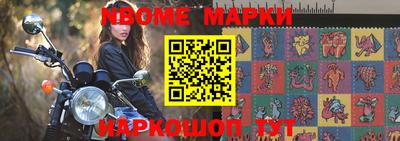 мескалин Ирбит