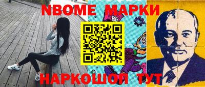 мескалин Ирбит