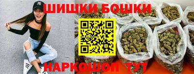 spice Ипатово