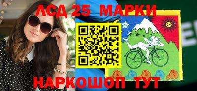 мескалин Ирбит