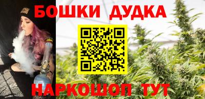 spice Ипатово