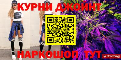 spice Ипатово