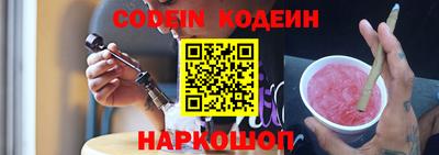 мескалин Ирбит