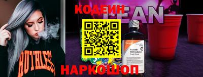 spice Ипатово