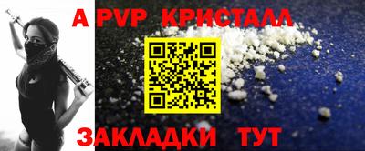 мескалин Ирбит