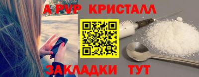 spice Ипатово