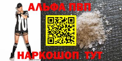 мескалин Ирбит