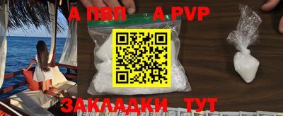 spice Ипатово
