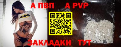 spice Ипатово