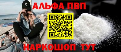 spice Ипатово
