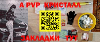 spice Ипатово