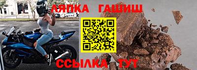 spice Ипатово