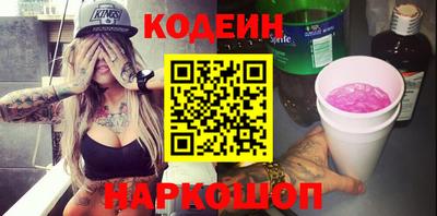 spice Ипатово
