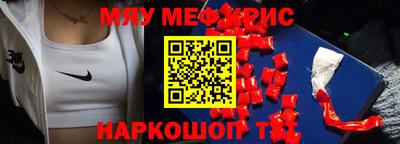spice Ипатово