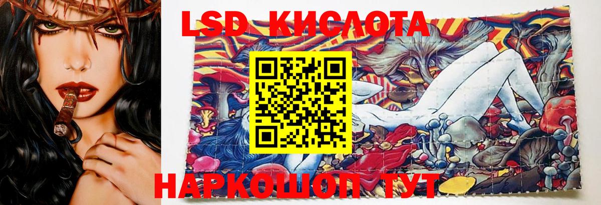 Кушва  Лсд 25 экстази кислота  Лсд 25 экстази ecstasy  Вход с VPN 