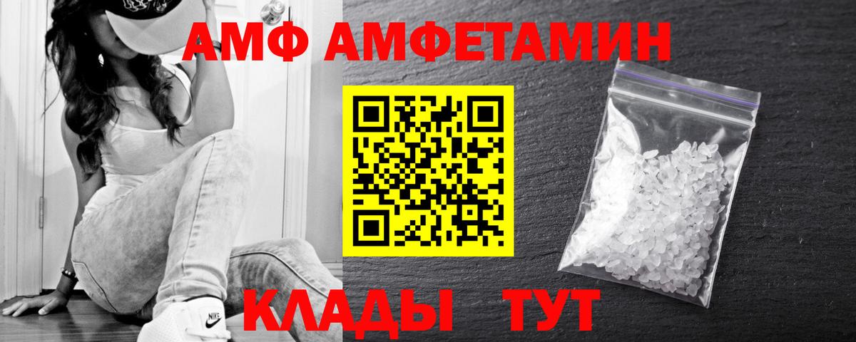Метамфетамин мет  Вход с VPN  Кушва 