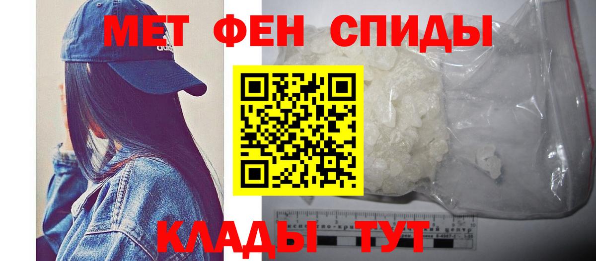 МАРИХУАНА  Меф МЯУ МЯУ  Вход с VPN  Кушва  АМФЕТАМИН   Меф МЯУ МЯУ кристаллы  ГАШИШ  Каннабис  Где найти наркотики?  КОКАИН 