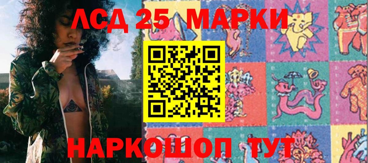 Кушва  купить наркотик  Марки N-bome  Вход с VPN  Марки N-bome 1,8мг 