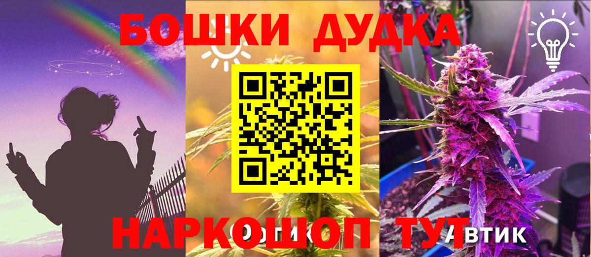 Кушва  Канабис SATIVA & INDICA  МАРИХУАНА тримм  Вход с VPN  Канабис MAZAR 